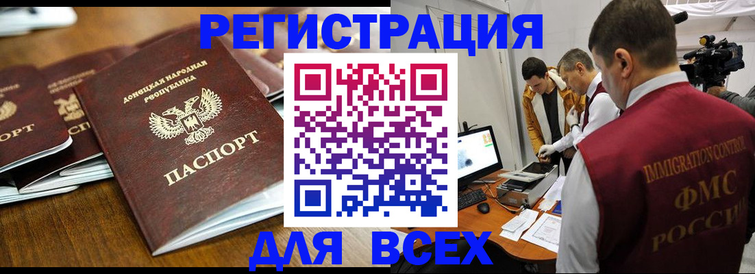 прописка от собственника в Алексине